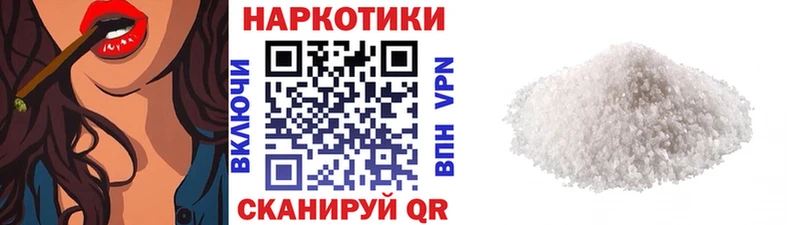 Все наркотики Топки Конопля Мефедрон ОМГ ОМГ сайт ГАШ СОЛЬ