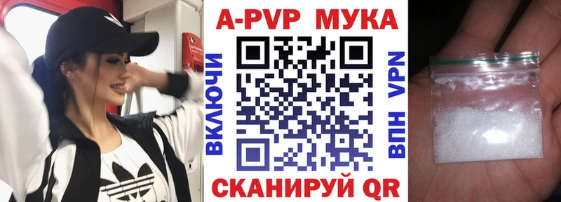 A-PVP VHQ купить наркотики сайты Топки