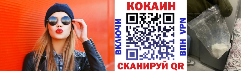 Кокаин FishScale  Топки 