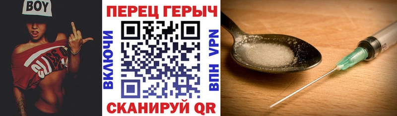 ГЕРОИН гречка  Топки 