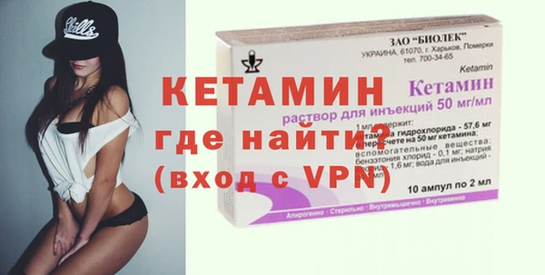 мяу мяу кристалл Михайловск