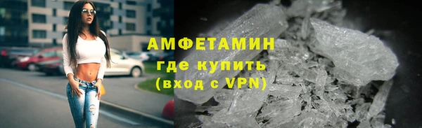 метамфетамин Алзамай