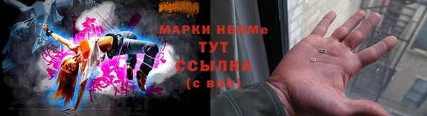 каннабис Абинск