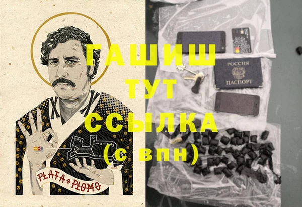 каннабис Абинск