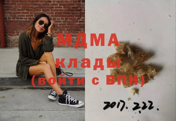 каннабис Абинск