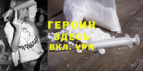 МДМА Абаза