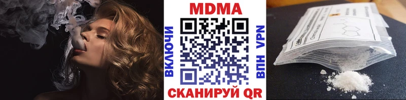 MDMA Molly  ОМГ ОМГ онион  Топки 
