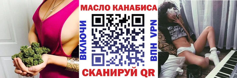 ТГК вейп МЕГА вход Топки
