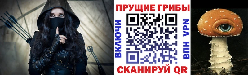 Псилоцибиновые грибы ЛСД  Топки 